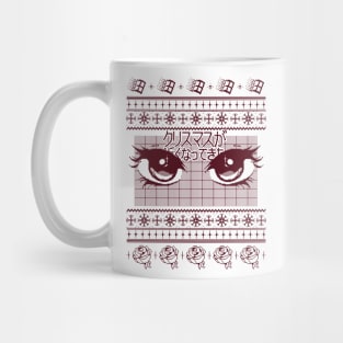 Your Holiday A e s t h e t i c (Burgundy) Mug